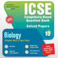 Together With ICSE Question Bank Biology for Class 10 - Latest for 2027 Examination