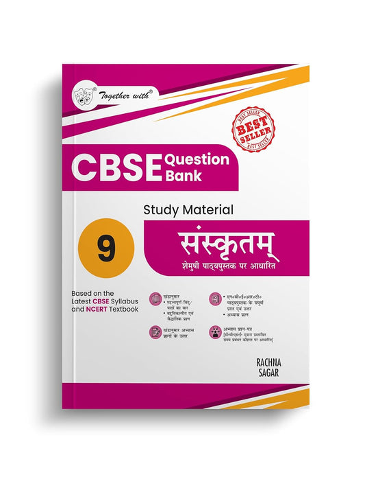 Together With ICSE Question Bank (Study Material) Sanskrit Shemushi for Class 9 - Latest for 2025-26 Session