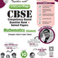 Together With 100 Plus Prep CBSE Competency - Based Question Bank + Solved Papers Mathematics (Standard) for Class 10 - Latest Edition Strictly aligned with CBSE Syllabus & NCERT Textbooks.