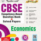 Together With CBSE Question Bank Economics for Class 12 - Latest for 2026-27 Edition