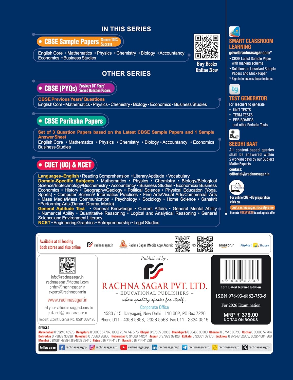 Together with CBSE EAD (Physical + Digital) 35+ Sample Paper Mathematics for Class 12 - Latest for 2026 Examination - Paperback