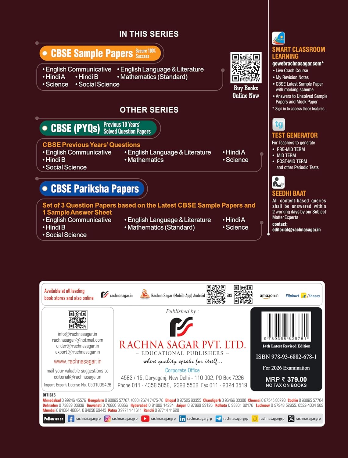 Together with CBSE EAD (Physical + Digital) 35+ Sample Paper Science for Class 10 - Latest for 2026 Examination - Paperback