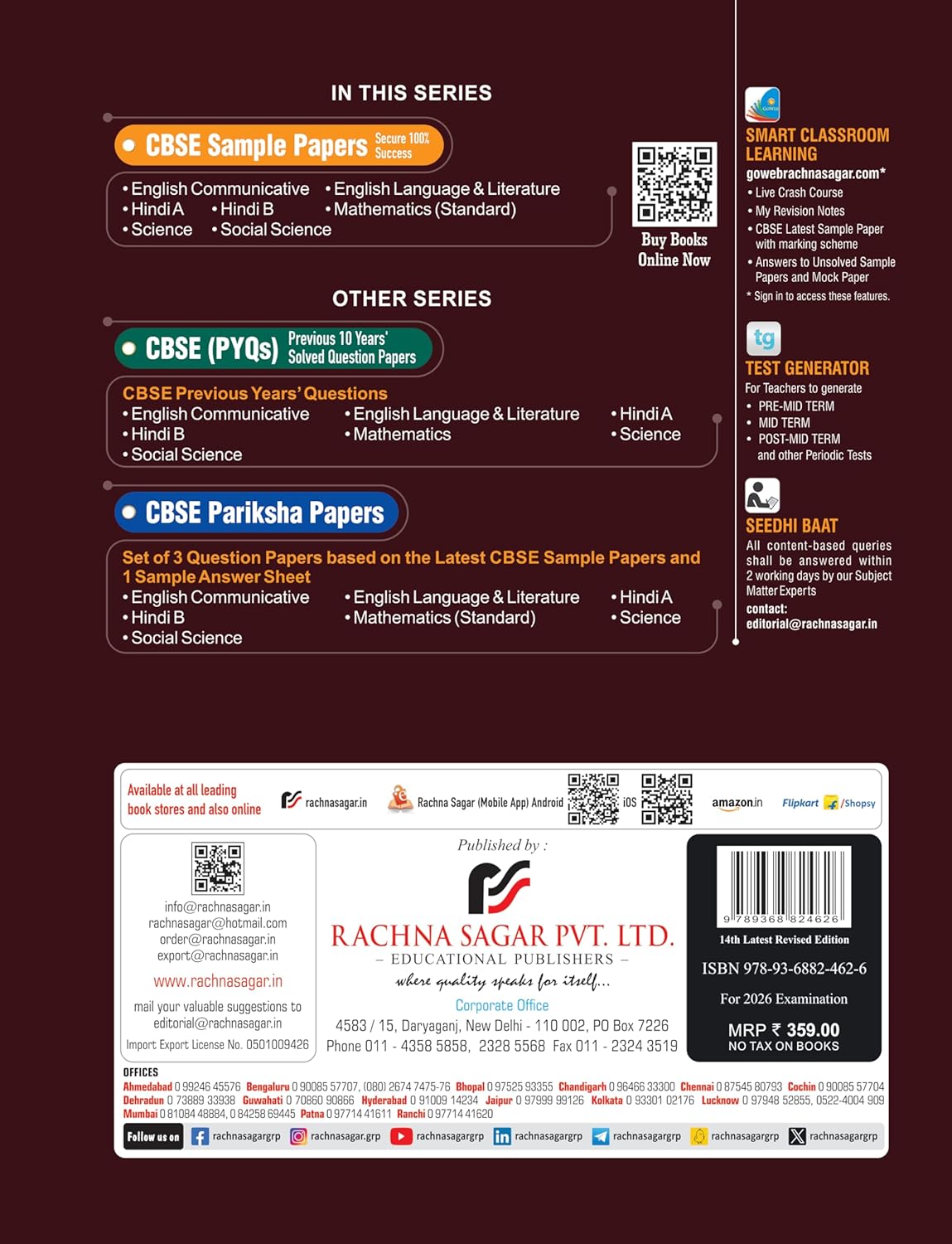 Together with CBSE EAD (Physical + Digital) 35+ Sample Paper Social Science for Class 10 - Latest for 2025 Examination - Paperback