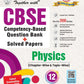 Together With CBSE Question Bank Physics for Class 12 - Latest for 2026-27 Edition. Paperback