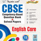 Together With CBSE Question Bank English Core For Class 11 - Latest for 2026-27 Edition