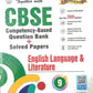 Together With CBSE Question Bank English Language & Literature For Class 9 - Latest for 2026-27 Edition