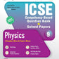 Together With ICSE Question Bank Physics for Class 9 - Latest Edition Aligned with the latest ICSE Syllabus