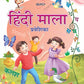 Unique Quick Hindi Mala Parveshika (0)