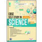 Evergreen CBSE Self Study in Science and Math's for Class 9 _ Set of 2 Books_ Updated as per the latest NCERT Textbook "EXPLORATION" Science, GANITA MANJARI Part 1" Math's - March 2027 Examination