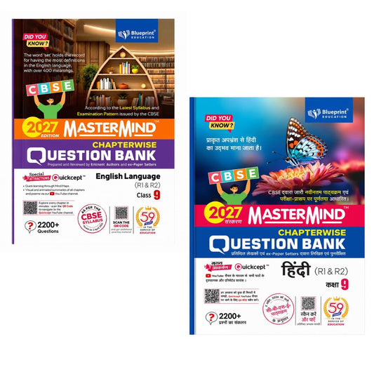 Blueprint - MasterMind CBSE Question Bank Hindi (R1 & R2) and English Language (R1 & R2) for Class 9 _Set of 2 Books - According to the Latest Syllabus and Examination Pattern issued by the CBSE - 2027 Edition