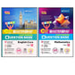 Blueprint Mastermind Question Bank Class 12 English and Math's _  Set of 2 Books _  Latest  for 2027 Examination - Paperback