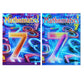 Bharti Bhawan - Mathematics (RS Aggarwal) for Class 7 Part 1 and 2 - Set of 2 Books - Latest 2026-27 Edition