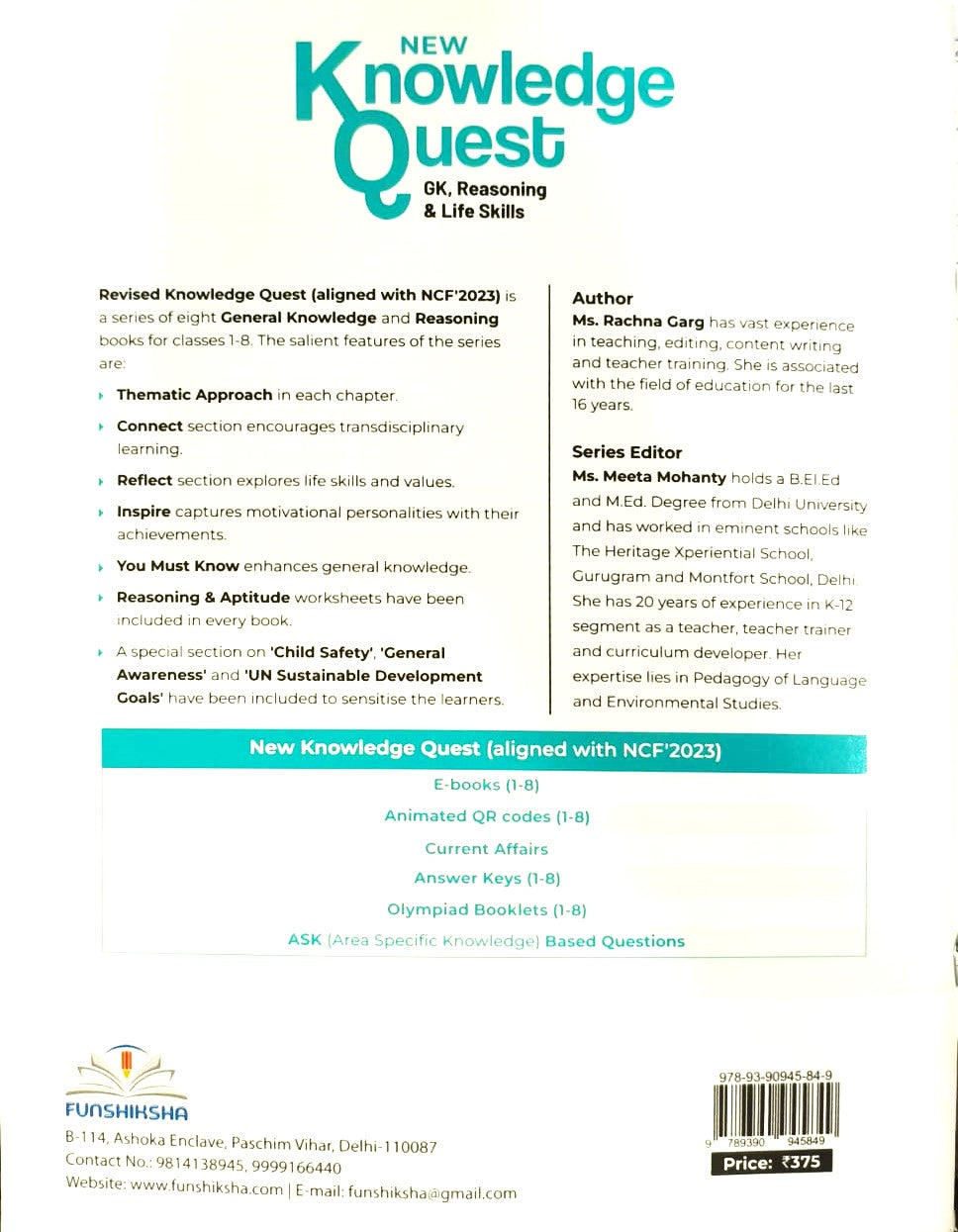 Funshiksha - New Knowledge Quest (GK Reasoning & Life Skills) For Class 8 - Aligned with NCF's 2023