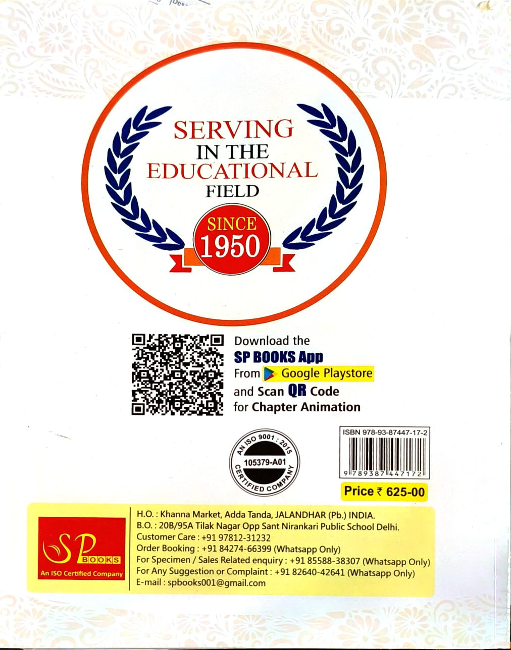 SP Punjabi Vyakaran ate Rachnawali (Punjabi Grammar) for Class 9-10 - Latest for 2026 Session. Paperback