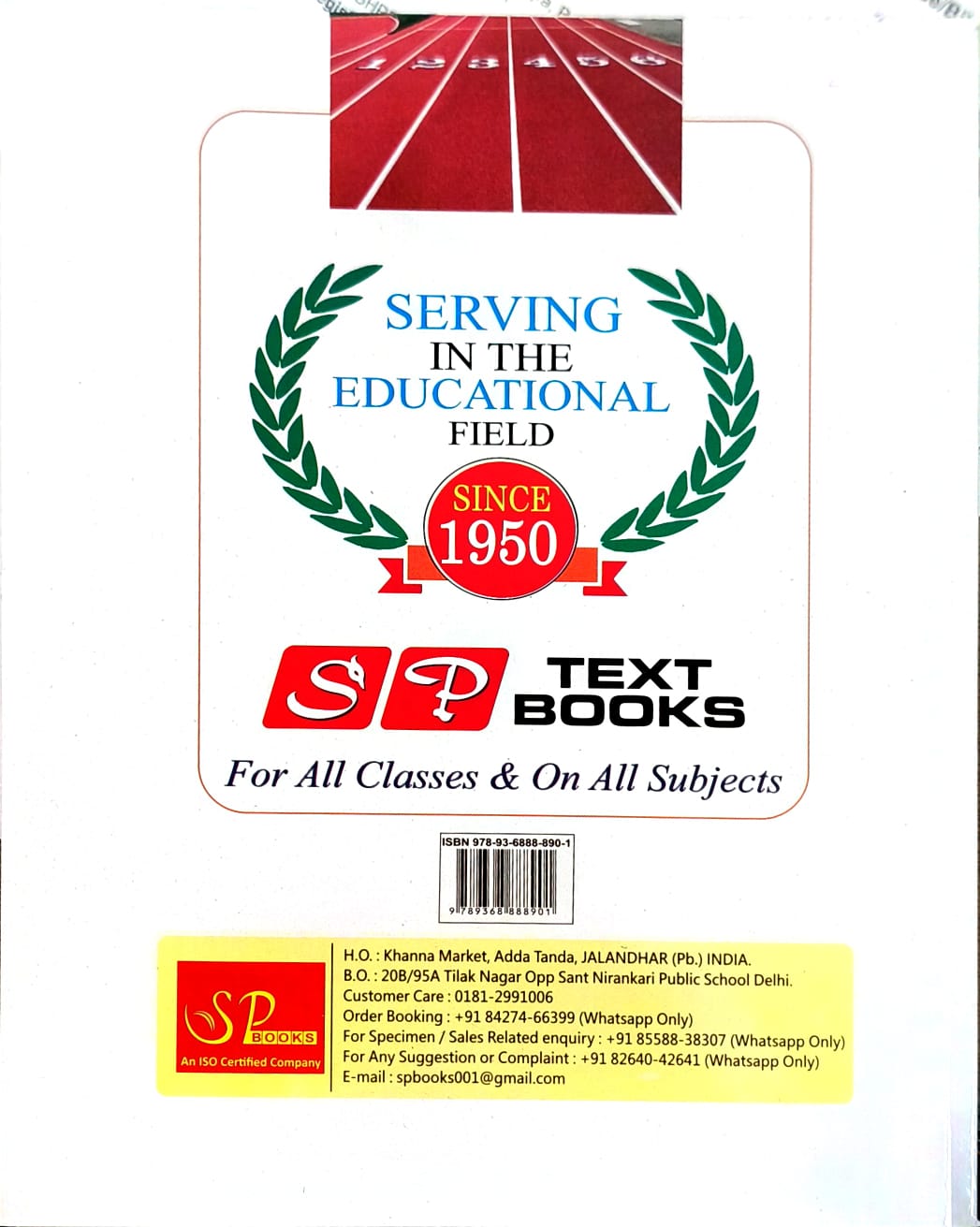 SP Mainstreaming Health & Physical Education Class 9 (Revised Edition) - Latest for 2026 Examination. Paperback