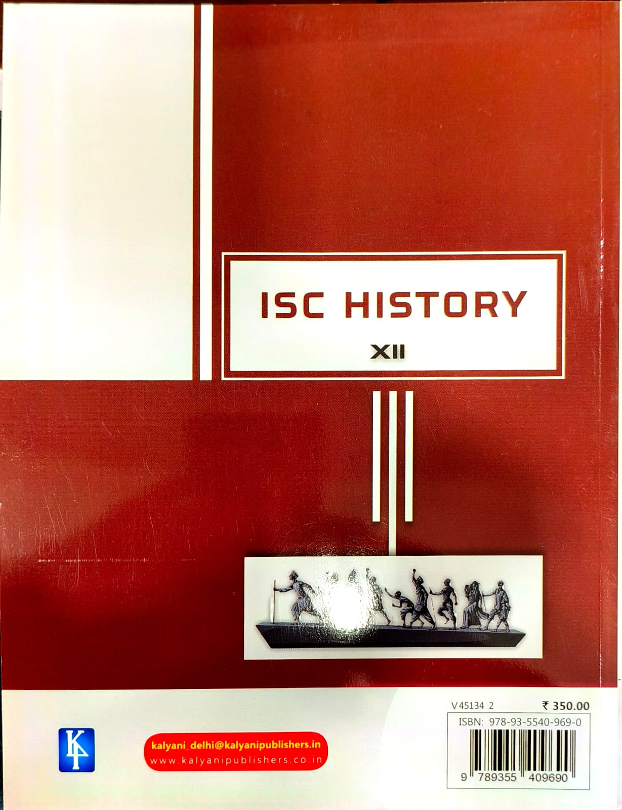 Kalyani ISC History for Class 12 By Sachhidananda Banerjee - Latest for 2026 Session (Paperback)