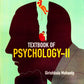 Kalyani ISC Textbook of Psychology for Class 12 By Girishbala Mohanty - Latest for 2026 Session (Paperback)
