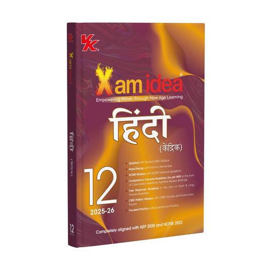 Xam Idea Hindi Core For Class 12 - For 2025-26 Examinations (Paperback)