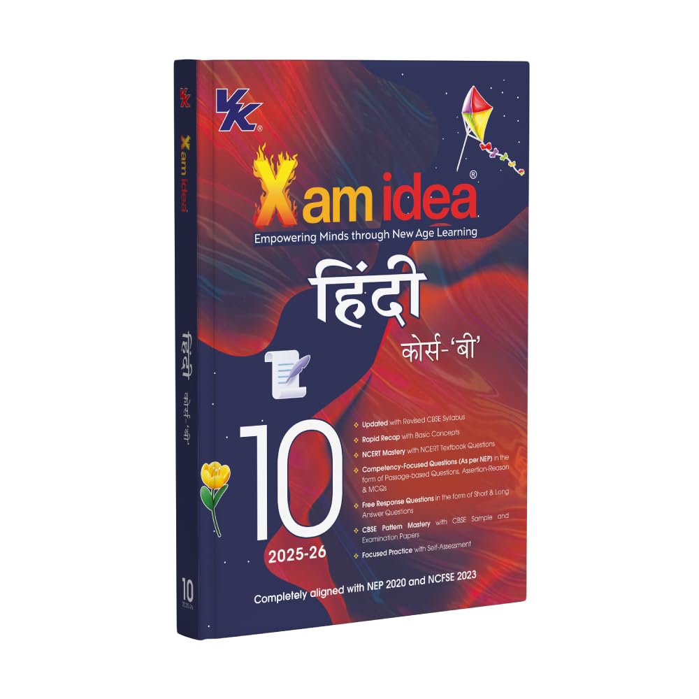 Xam Idea Hindi Course B Class 10 - for 2025-26 Examinations (Paperback)