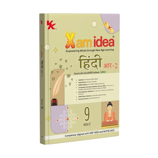 Xam Idea Hindi R2 for Class 9 _ Based on New NCERT Textbook "Ganga" - Latest for 2027 Examinations (Paperback)