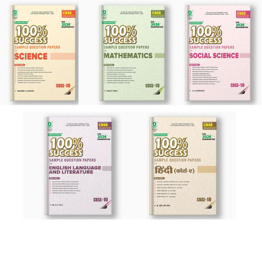 Evergreen CBSE 100% Success Sample Question Papers in Mathematics, English, Science, Hindi (Course A) and Social Science For Class 10 - Set of 5 Books - Latest For 2026 Examination - Paperback
