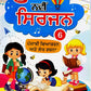 RK Navi Sirjan Punjabi Vyakaran ate Lekh Rachna for Class 6 - Latest for 2026-27 Session - As per NEP 2020 & NCF 2023