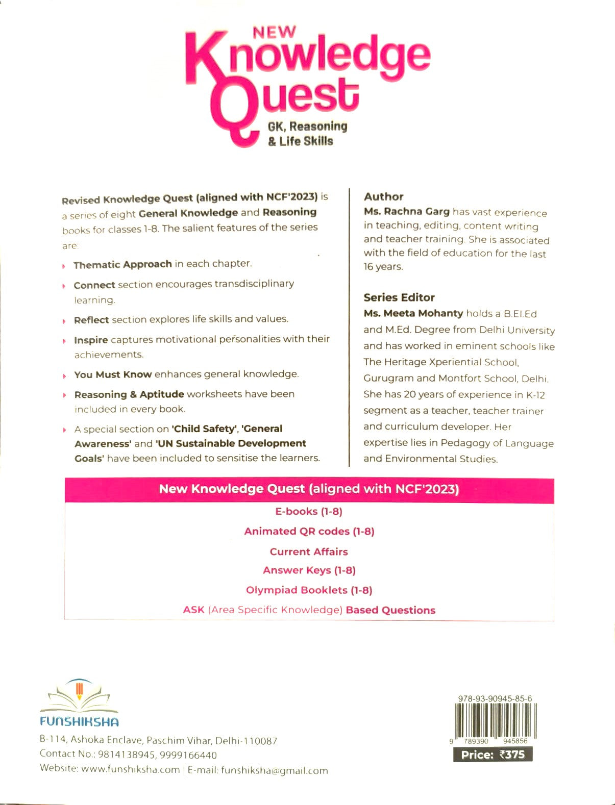 Funshiksha - New Knowledge Quest (GK Reasoning & Life Skills) For Class 5 - Aligned with NCF's 2023
