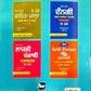 Golden Punjabi Vyakaran for class 9-10 by Narinder Singh Duggal (26th Edition) - Latest for 2026 session. ਗੋਲਡਨ ਪੰਜਾਬੀ ਵਿਆਕਰਨ - ਨਰਿੰਦਰ ਸਿੰਘ ਦੁੱਗਲ
