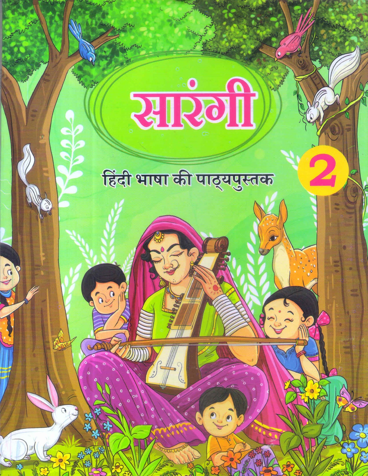 NCERT Class 2 Mridang, Joyful Math & Sarangi Combo of 3 Books - Latest For 2024-25 Session