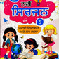 RK Navi Sirjan Punjabi Vyakaran ate Lekh Rachna for Class 5 - Latest for 2026-27 Session - As per NEP 2020 & NCF 2023