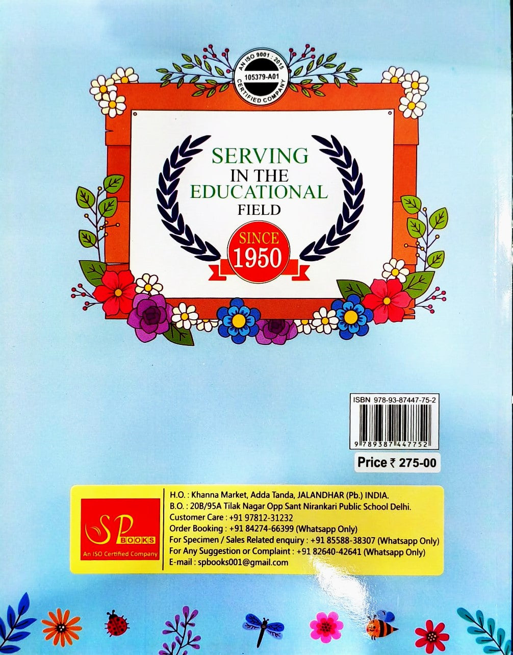 SP Punjabi Vangi for Class 10 - Latest for 2026 Session. Paperback