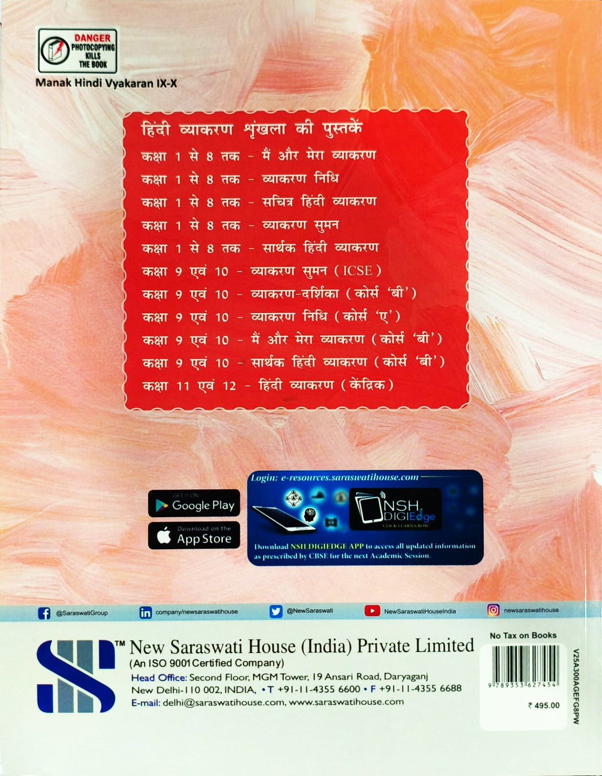 Saraswati Manak Hindi Vyakaran and Rachna for Class 9-10 (Course A) -As Per NCF 2023 _New Edition. Paperback