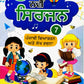 RK Navi Sirjan Punjabi Vyakaran ate Lekh Rachna for Class 7 - Latest for 2026-27 Session - As per NEP 2020 & NCF 2023