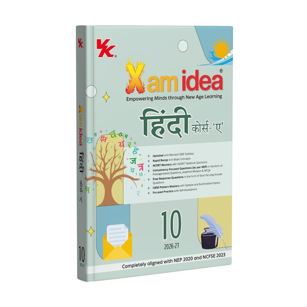 Xam Idea Hindi Course A Class 10 - Latest for 2027 Examinations (Paperback)