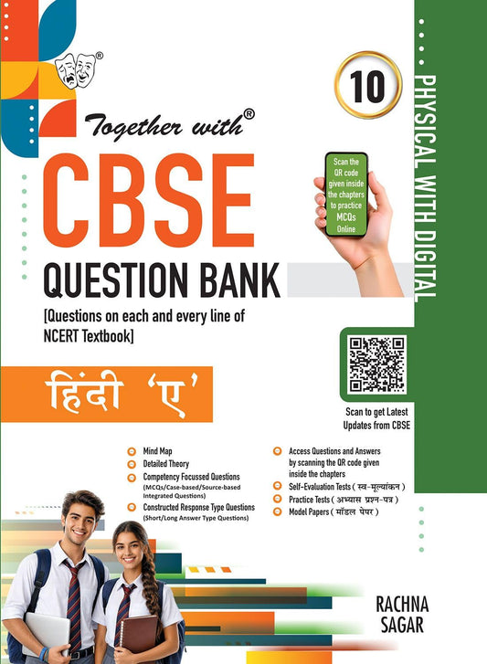 Together With (Physical with Digital) CBSE Question Bank Hindi A For Class 10 - Latest for 2027 Session (Paperback)