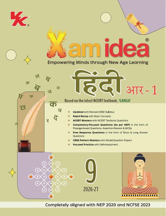 Xam Idea Hindi (R1) for Class 9 _Based on New NCERT Textbook "Ganga" - For 2027 Examinations (Paperback)