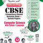Together With 100 Plus Prep CBSE Competency - Based Question Bank + Solved Papers Computer for Class 12 - Latest Edition Strictly aligned with CBSE Syllabus & NCERT Textbooks
