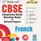 Together With CBSE Question Bank French For Class 10 - Latest for 2026-27 Edition