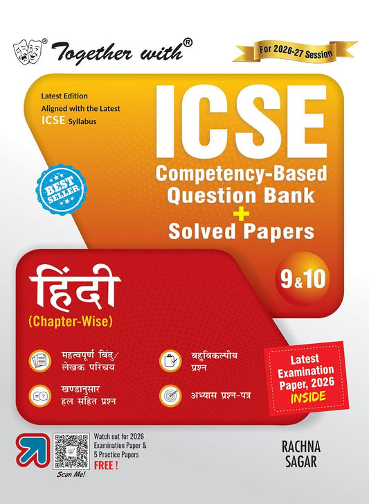 Together With ICSE Question Bank Hindi for Class 9 & 10 - Latest Edition Aligned with the latest ICSE Syllabus