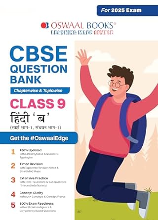 Oswaal CBSE Question Bank Hindi - B For Class 9 - Latest for 2025 Board Exams