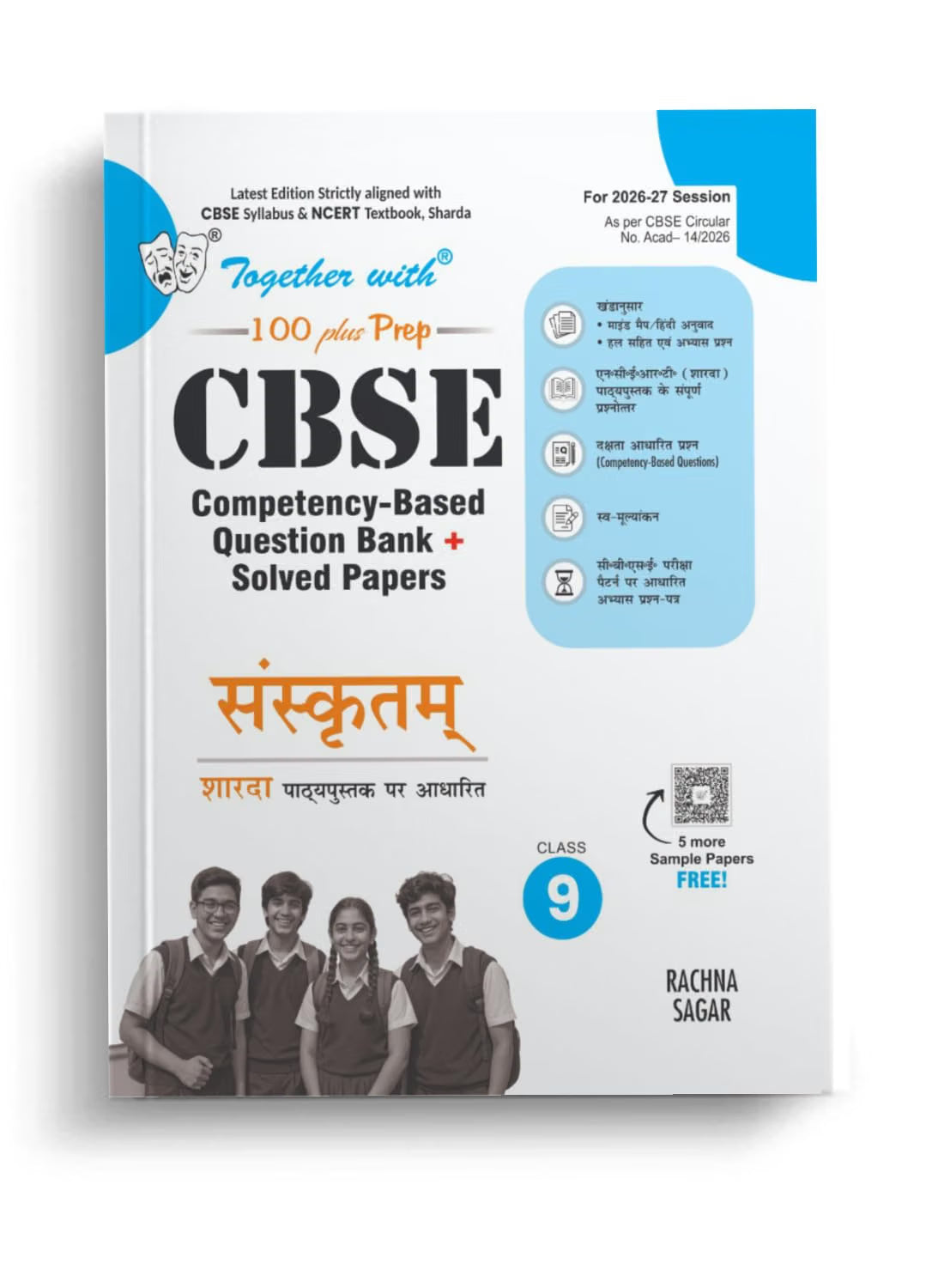 Together With 100 Plus Prep CBSE Competency-Based Question Bank + Solved Papers Science for Class 9 - Latest for 2026-27 Examination
