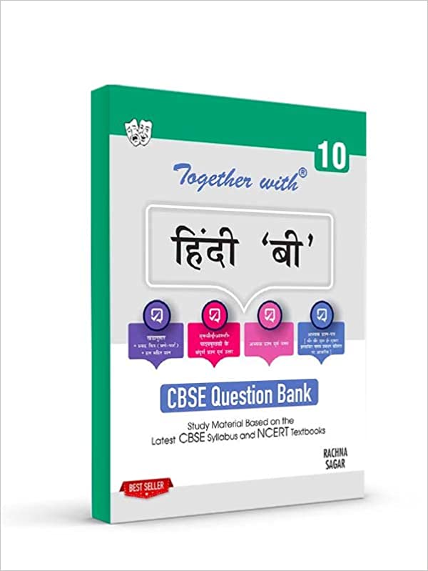 Together with hindi b cbse 10 question bank