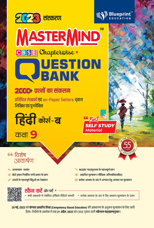 master mind cbse 9 hindi b question bank
