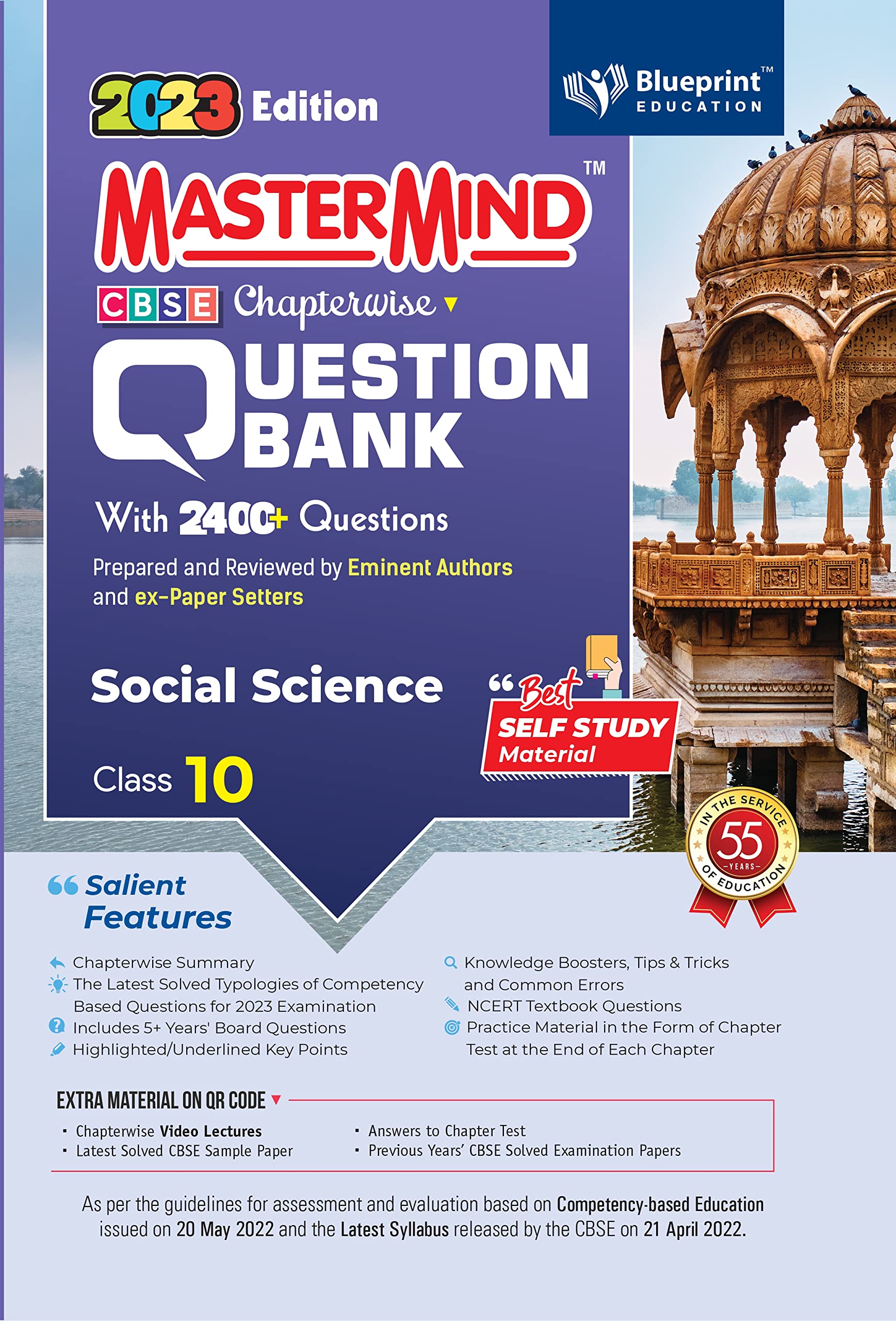 master mind cbse social studies  10 question bank
