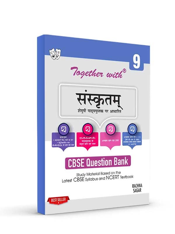 together with sanskrit cbse 9 question bank