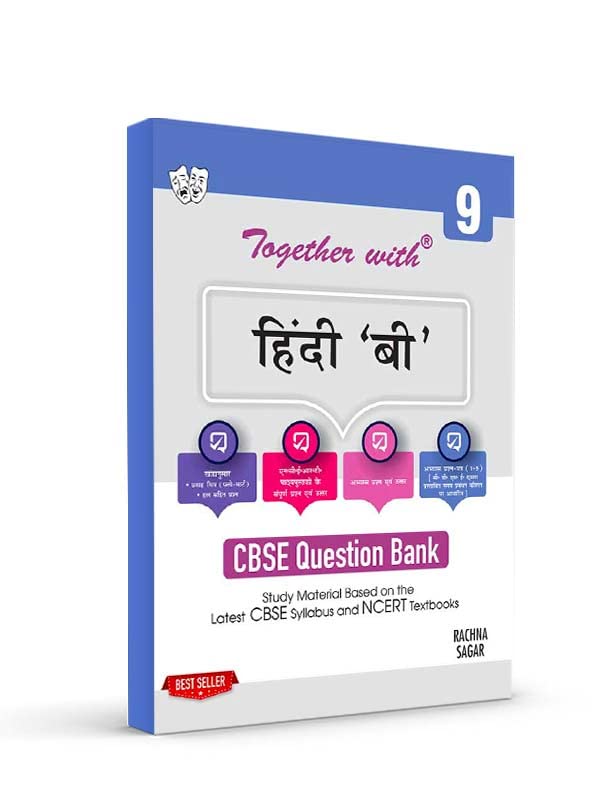 Together with cbse 9 hindi b question bank